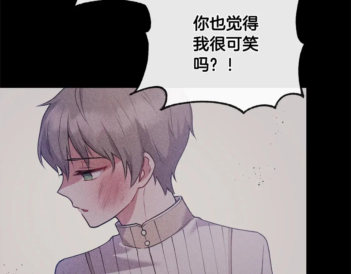 第14话 严惩佣人 第51页