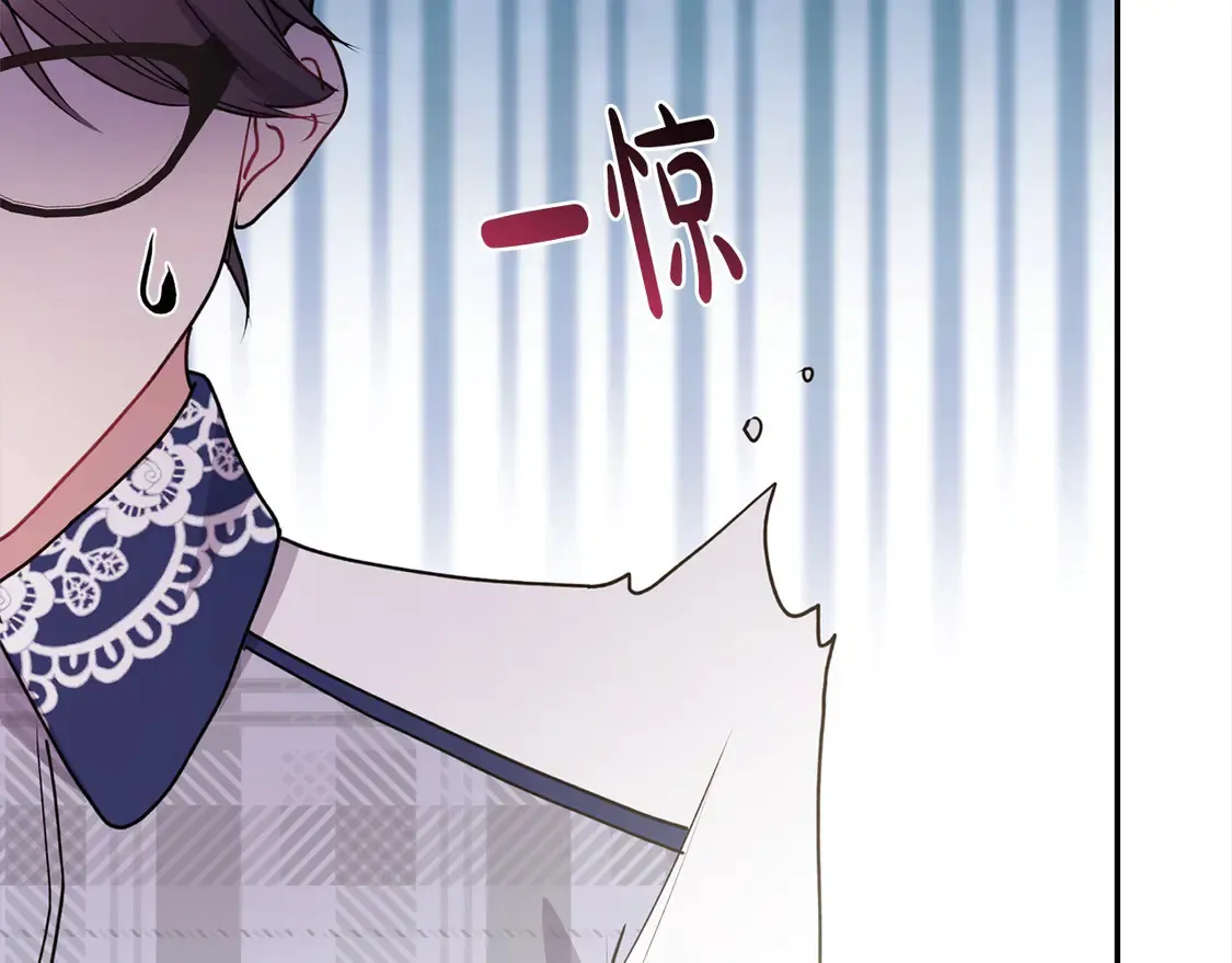 第14话 严惩佣人 第80页