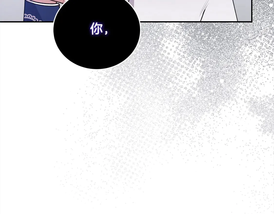 第14话 严惩佣人 第93页