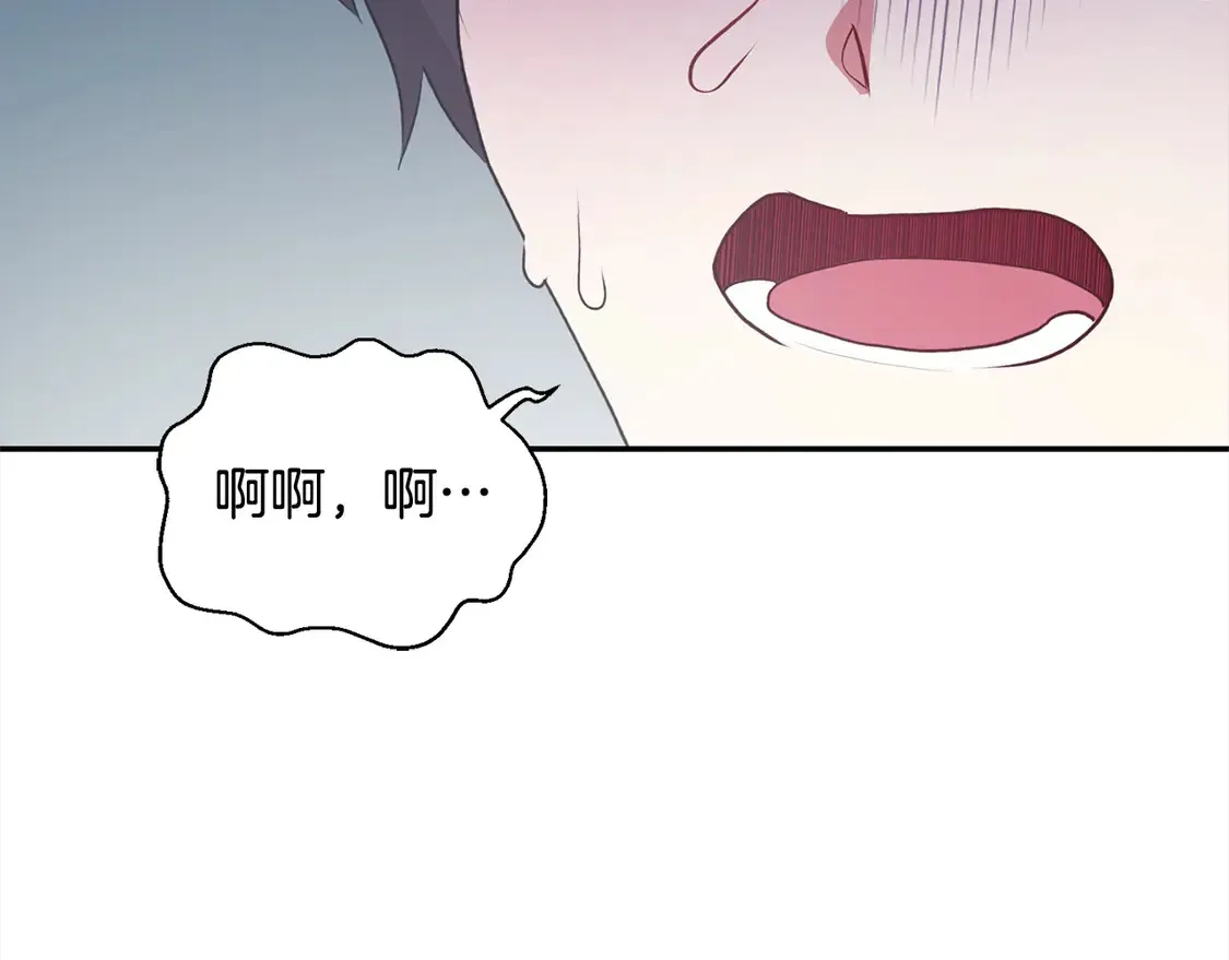 第14话 严惩佣人 第99页
