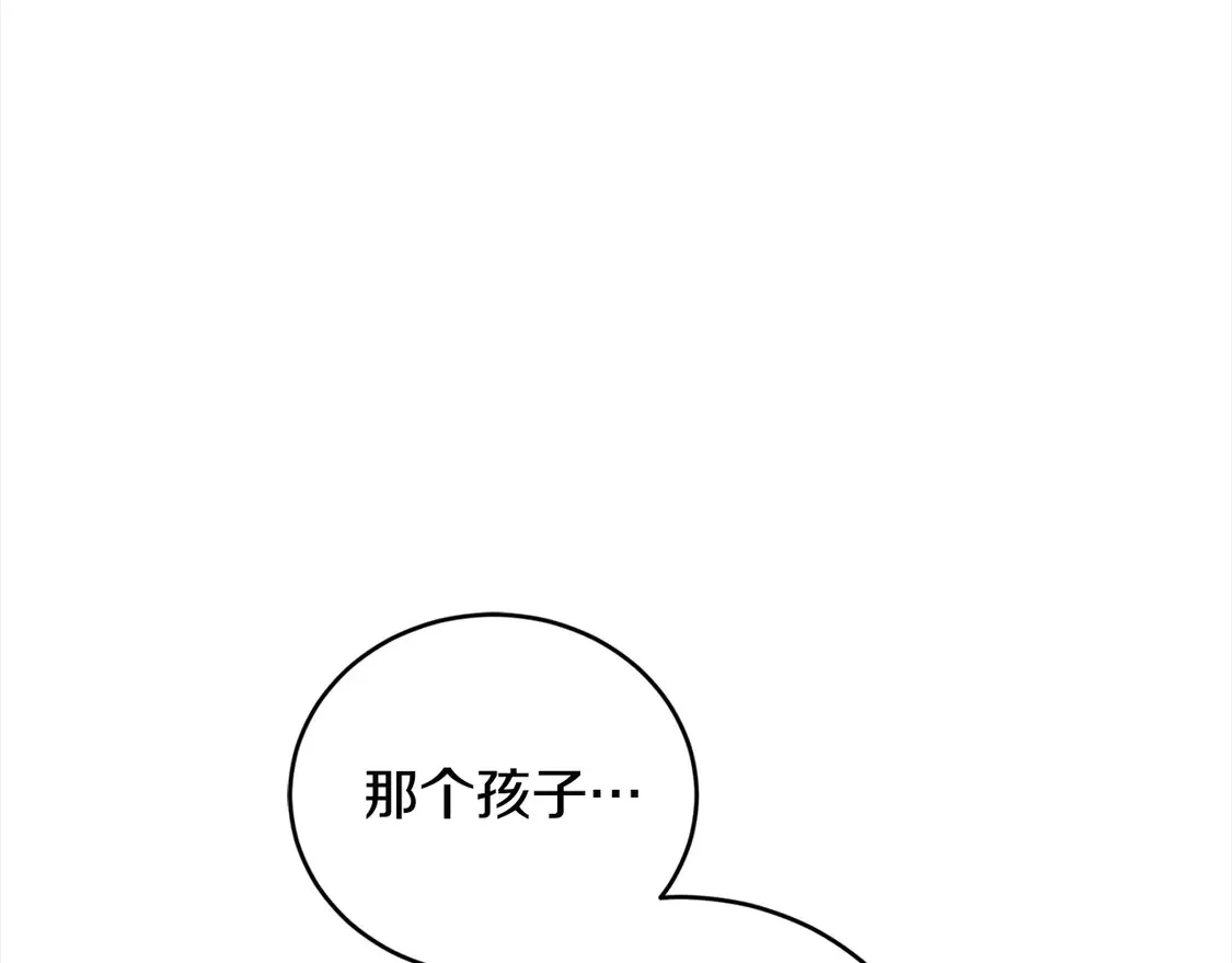 第14话 严惩佣人 第154页