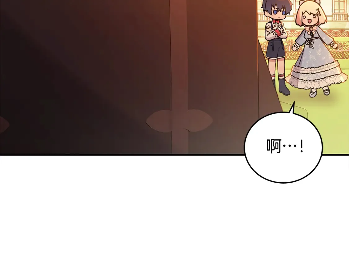 第14话 严惩佣人 第158页