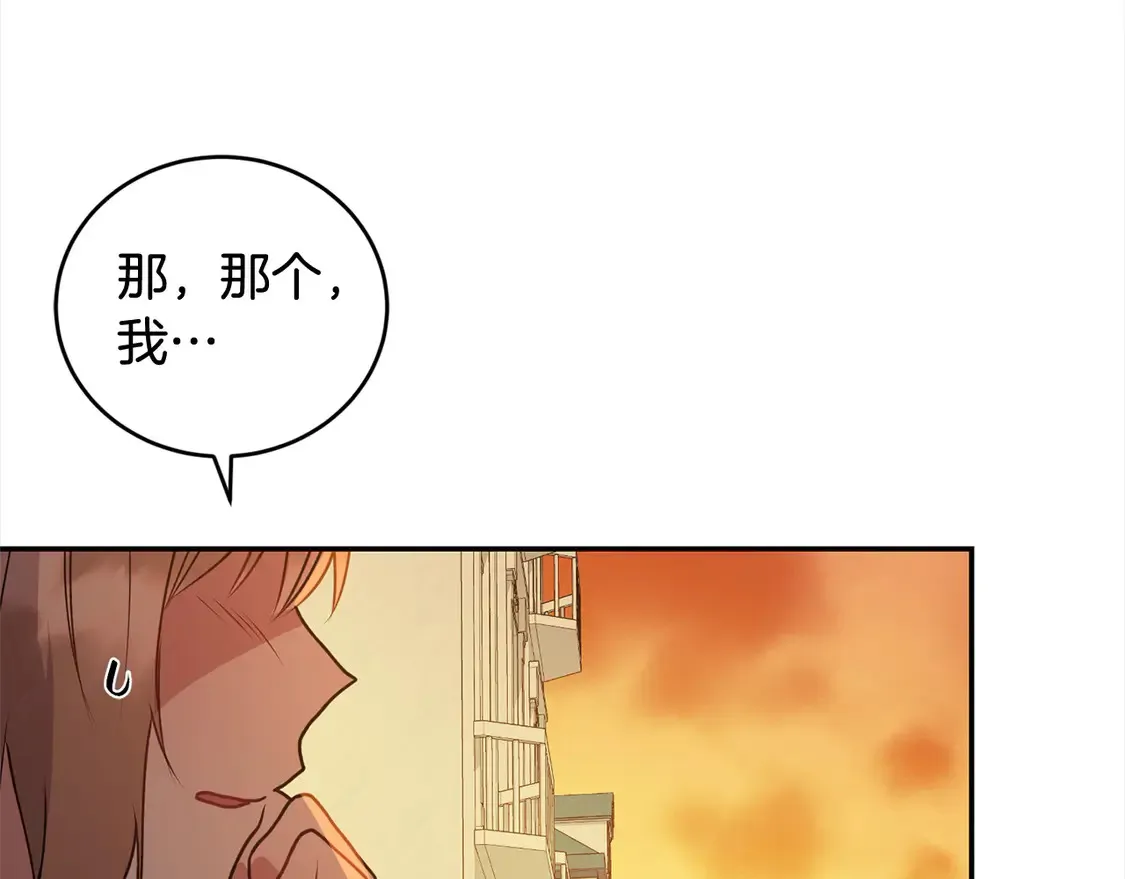第14话 严惩佣人 第165页