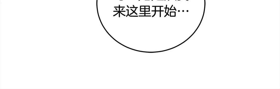 第14话 严惩佣人 第170页