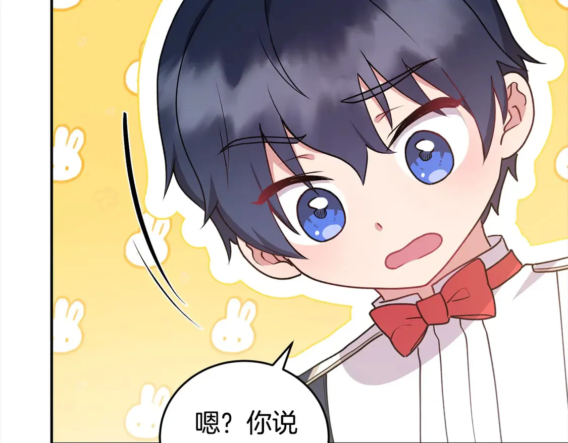 第14话 严惩佣人 第188页