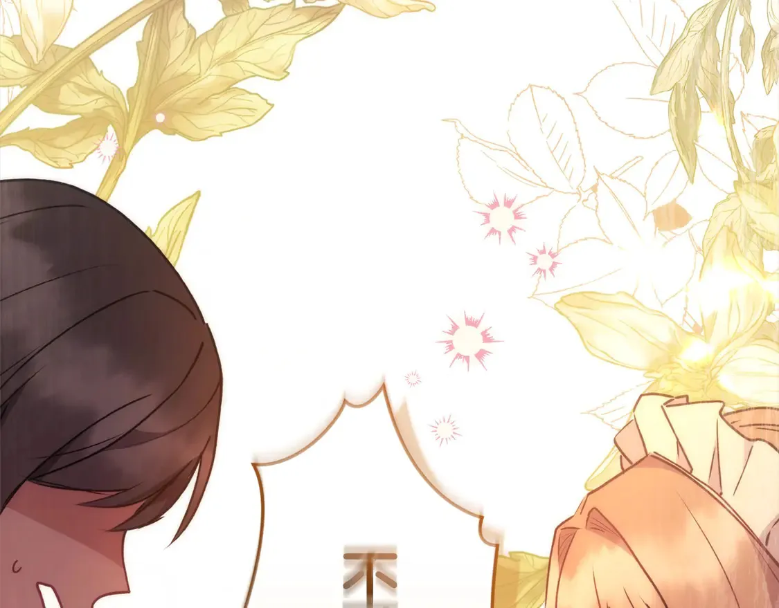 第14话 严惩佣人 第191页