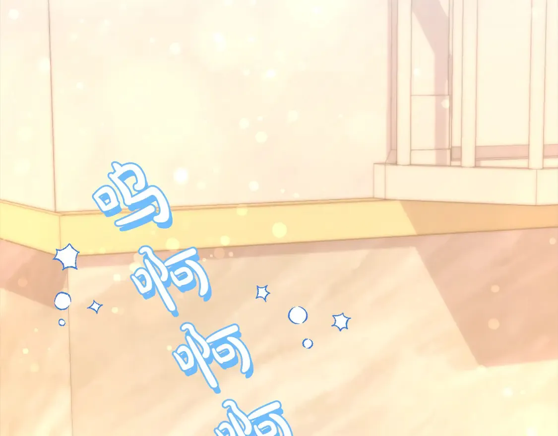 第15话 专属侍女 第51页