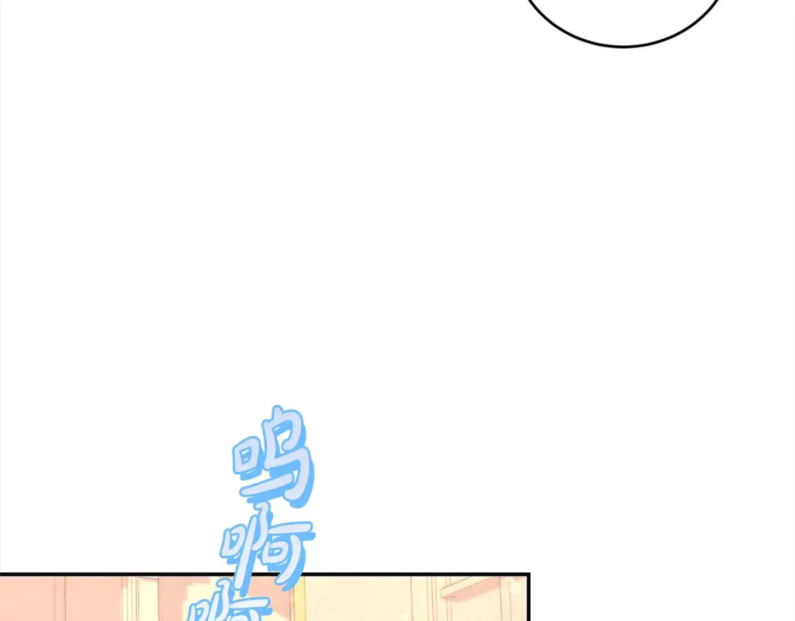 第15话 专属侍女 第58页