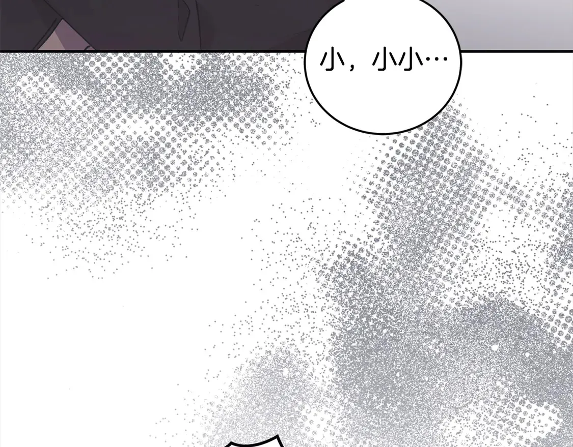 第15话 专属侍女 第146页
