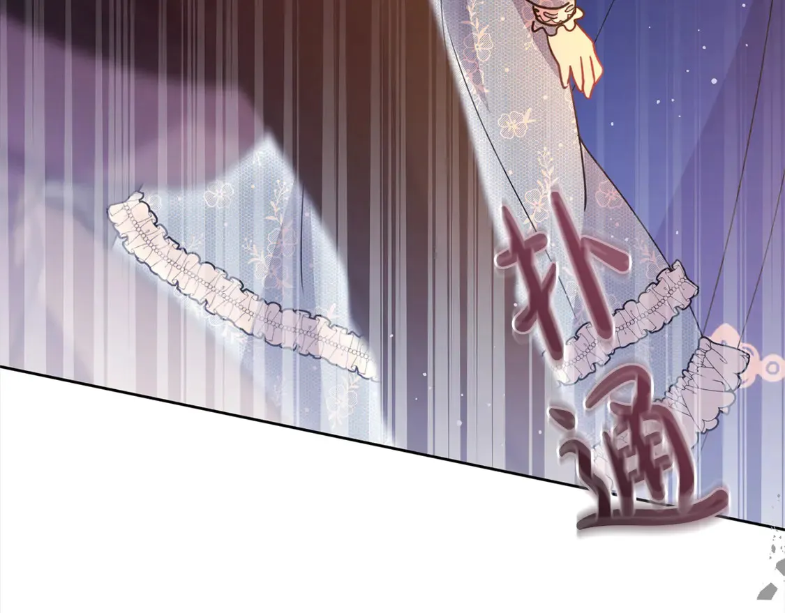 第15话 专属侍女 第149页