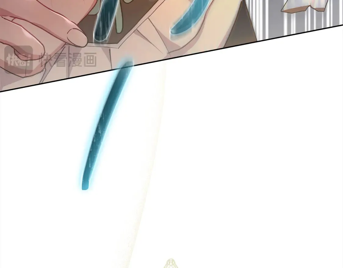 第15话 专属侍女 第161页