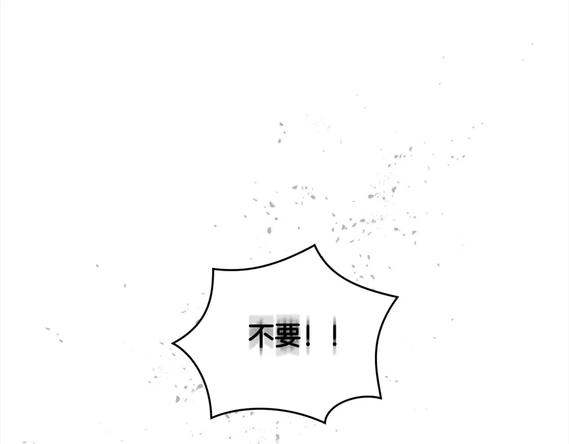 第15话 专属侍女 第171页