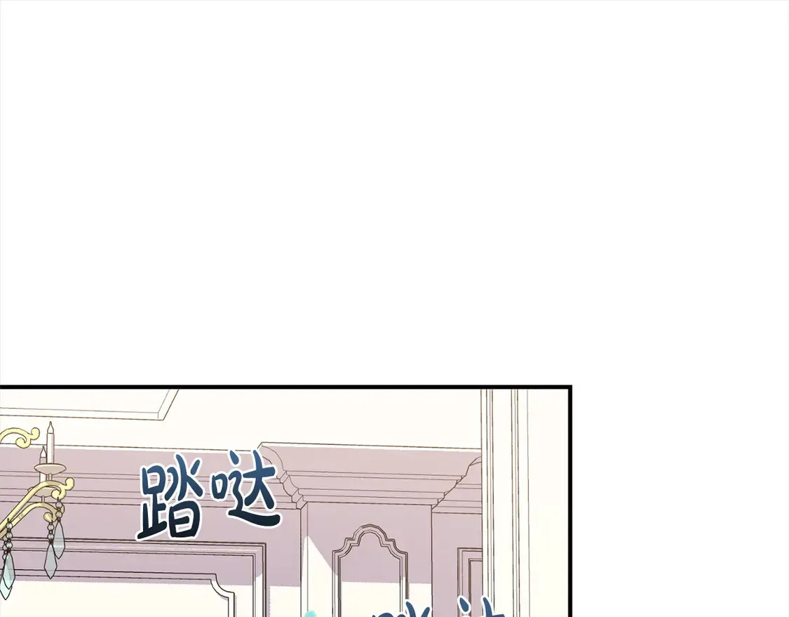 第15话 专属侍女 第193页