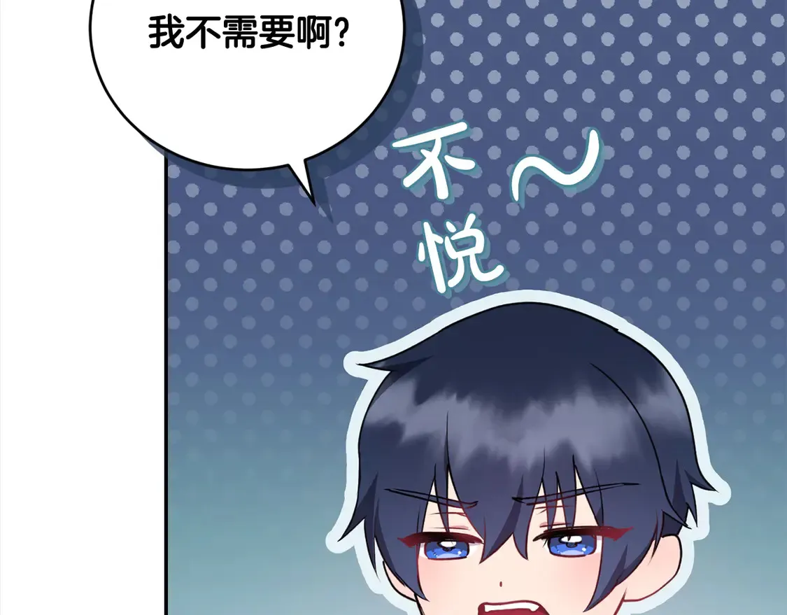第17话 我想成为医生！ 第5页