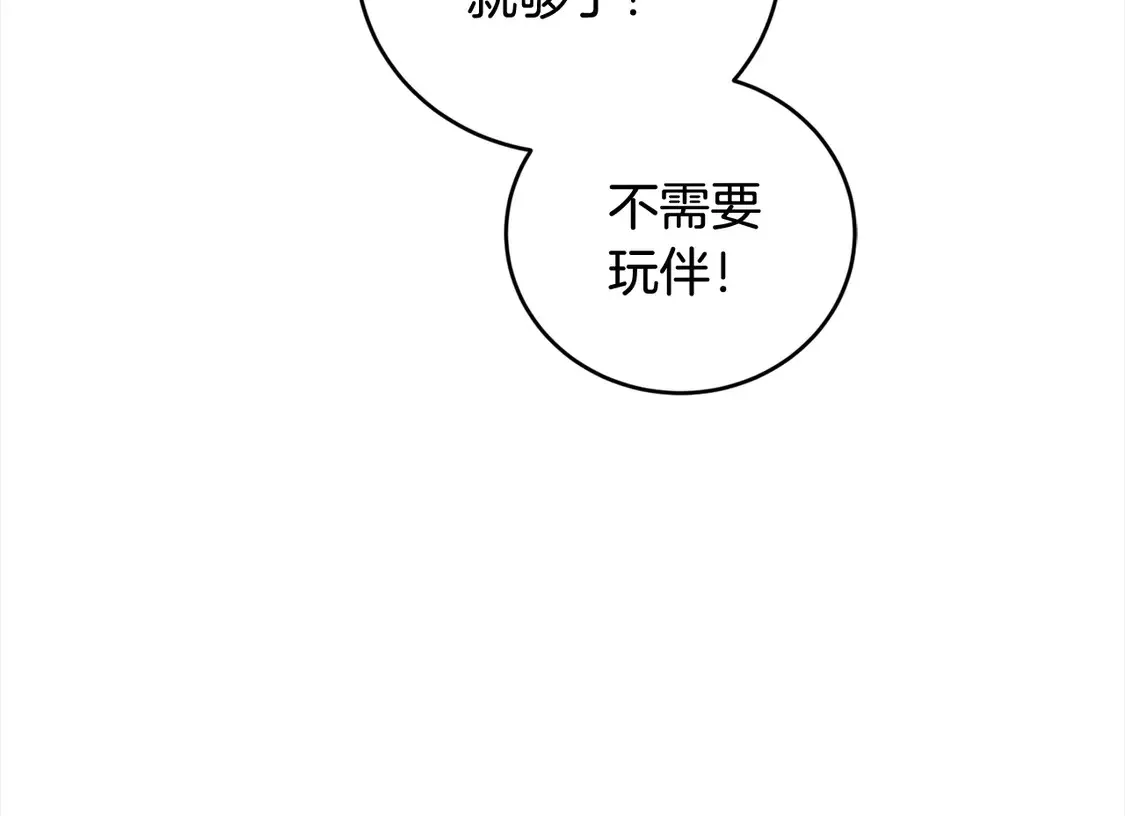 第17话 我想成为医生！ 第9页
