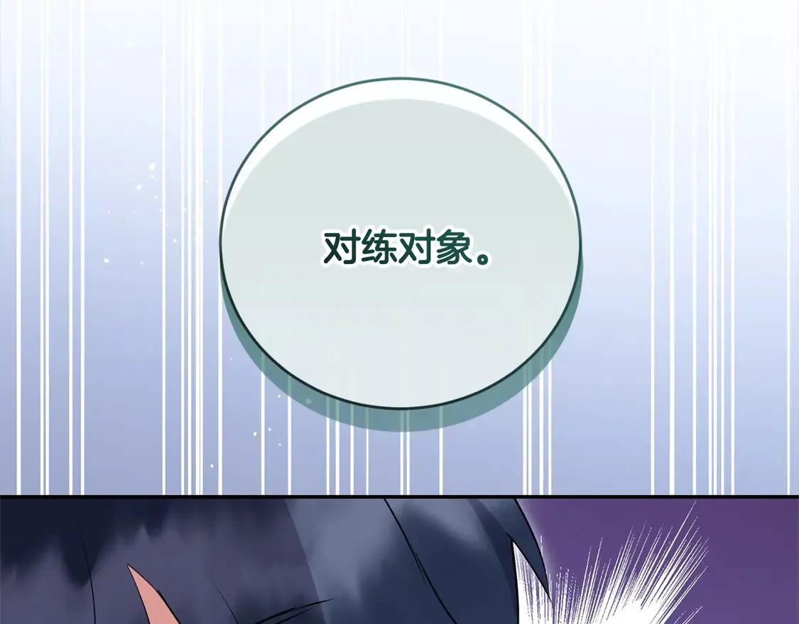 第17话 我想成为医生！ 第12页