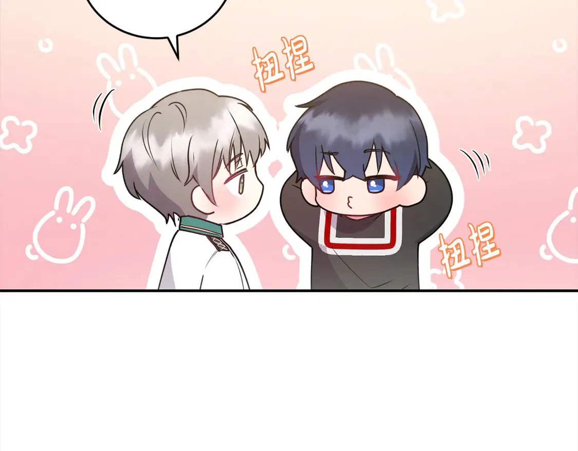 第17话 我想成为医生！ 第15页