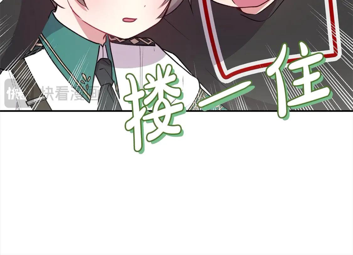第17话 我想成为医生！ 第18页