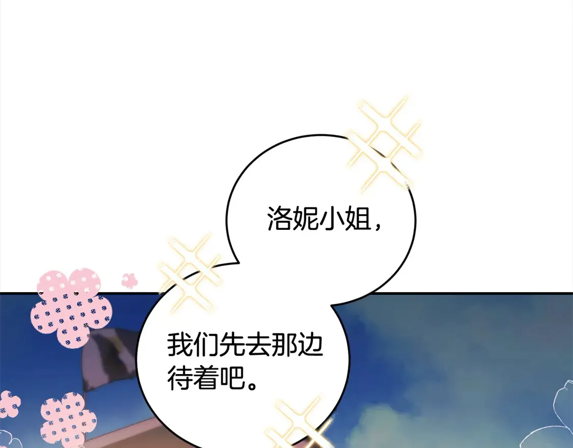 第17话 我想成为医生！ 第35页