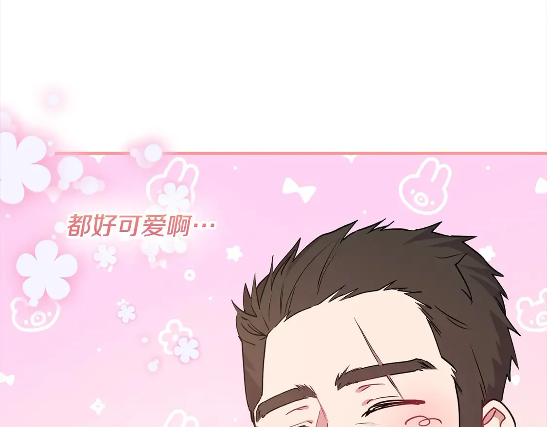 第17话 我想成为医生！ 第41页