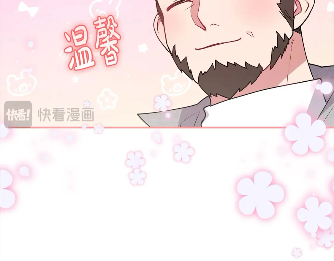第17话 我想成为医生！ 第42页