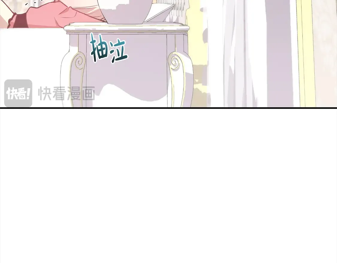 第17话 我想成为医生！ 第73页
