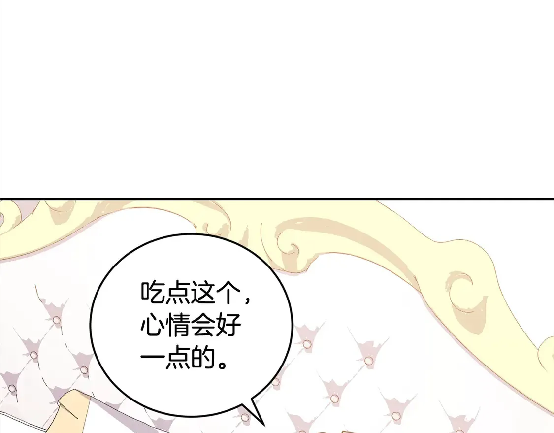 第17话 我想成为医生！ 第79页