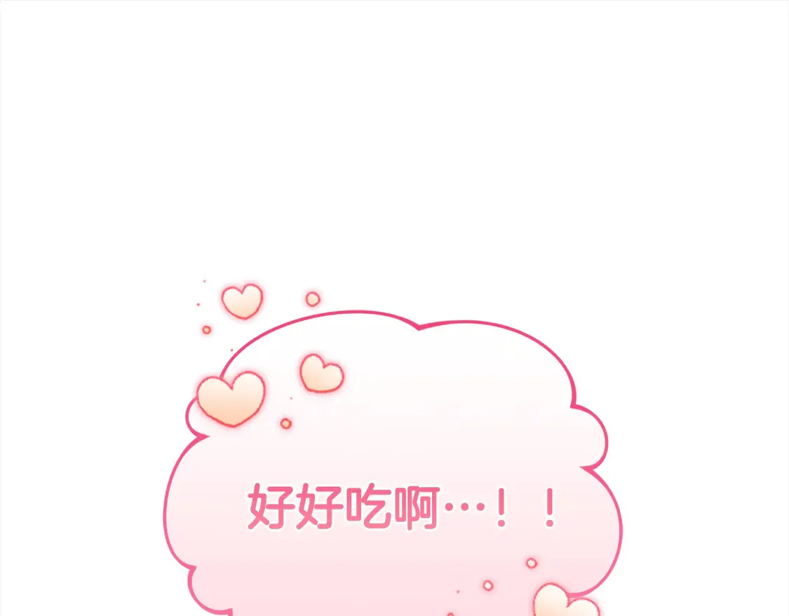 第17话 我想成为医生！ 第86页