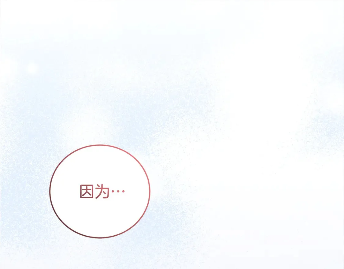 第17话 我想成为医生！ 第110页