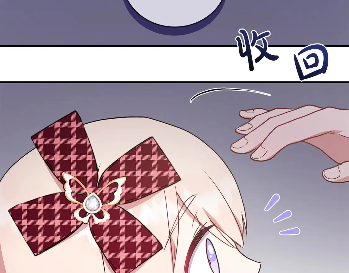 第17话 我想成为医生！ 第123页