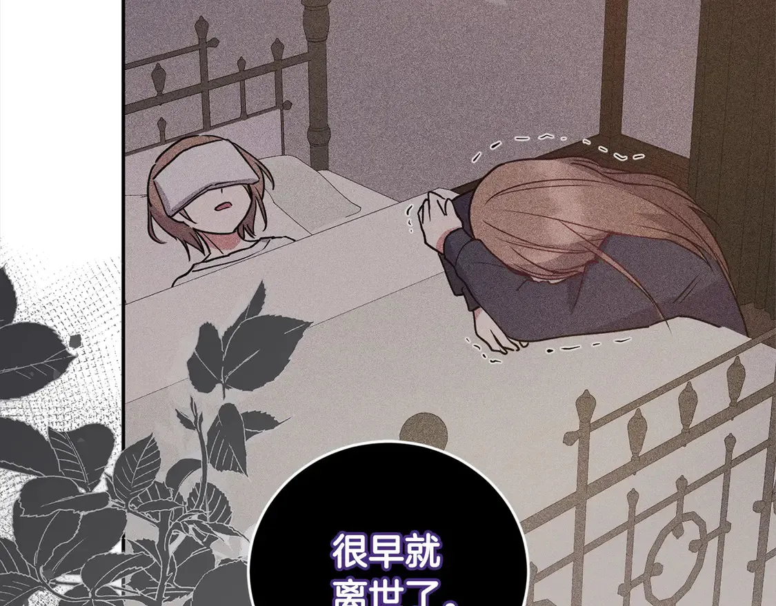 第17话 我想成为医生！ 第130页