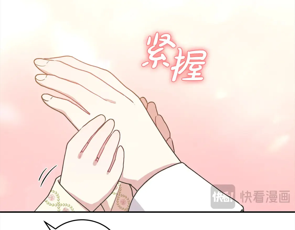 第17话 我想成为医生！ 第135页