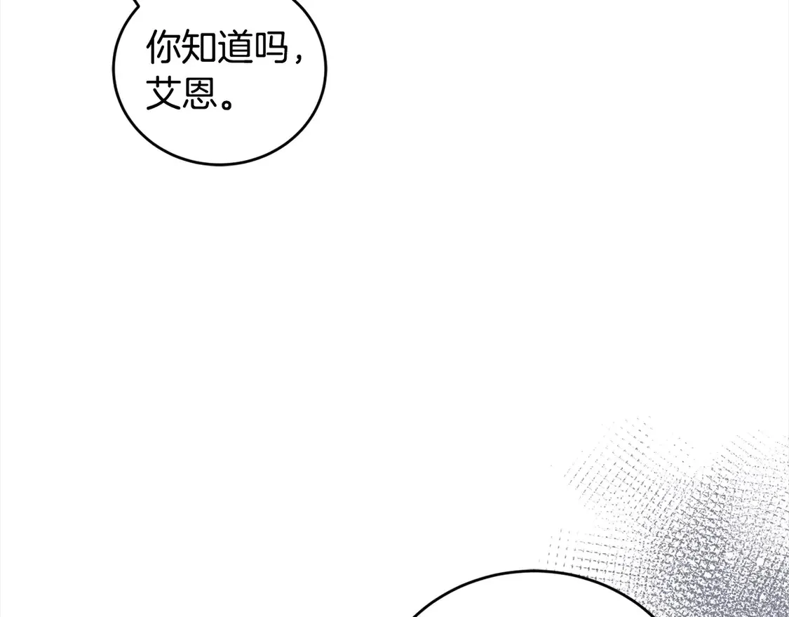 第17话 我想成为医生！ 第136页