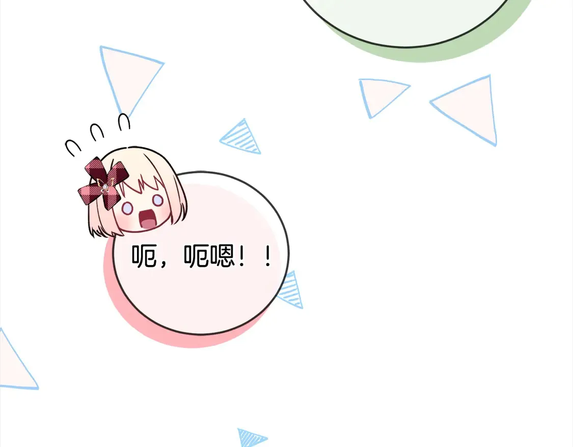 第17话 我想成为医生！ 第156页