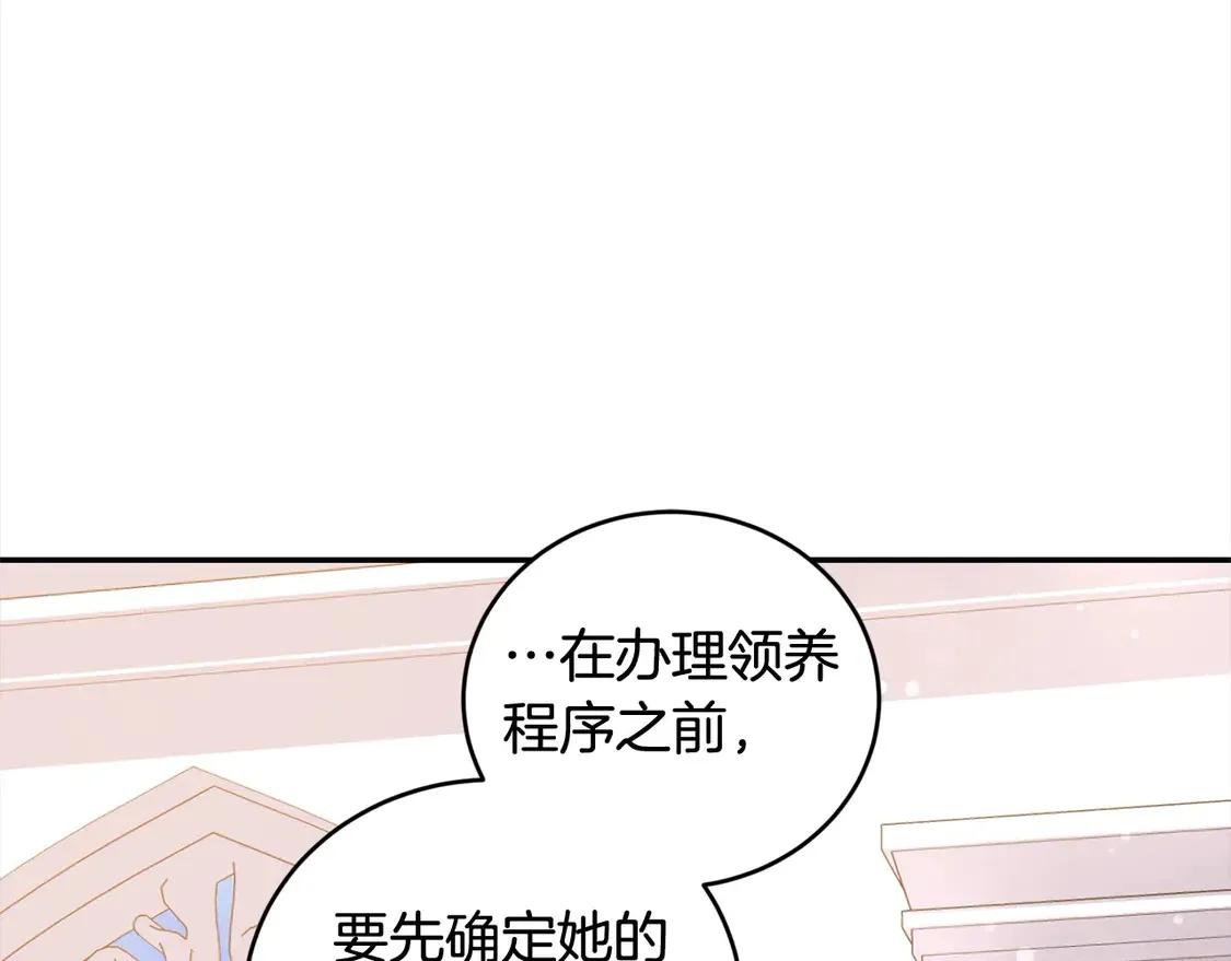 第17话 我想成为医生！ 第162页
