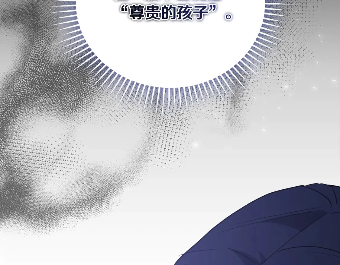 第17话 我想成为医生！ 第185页