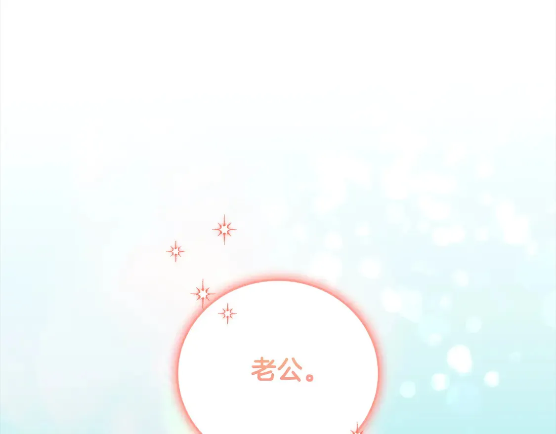 第17话 我想成为医生！ 第188页