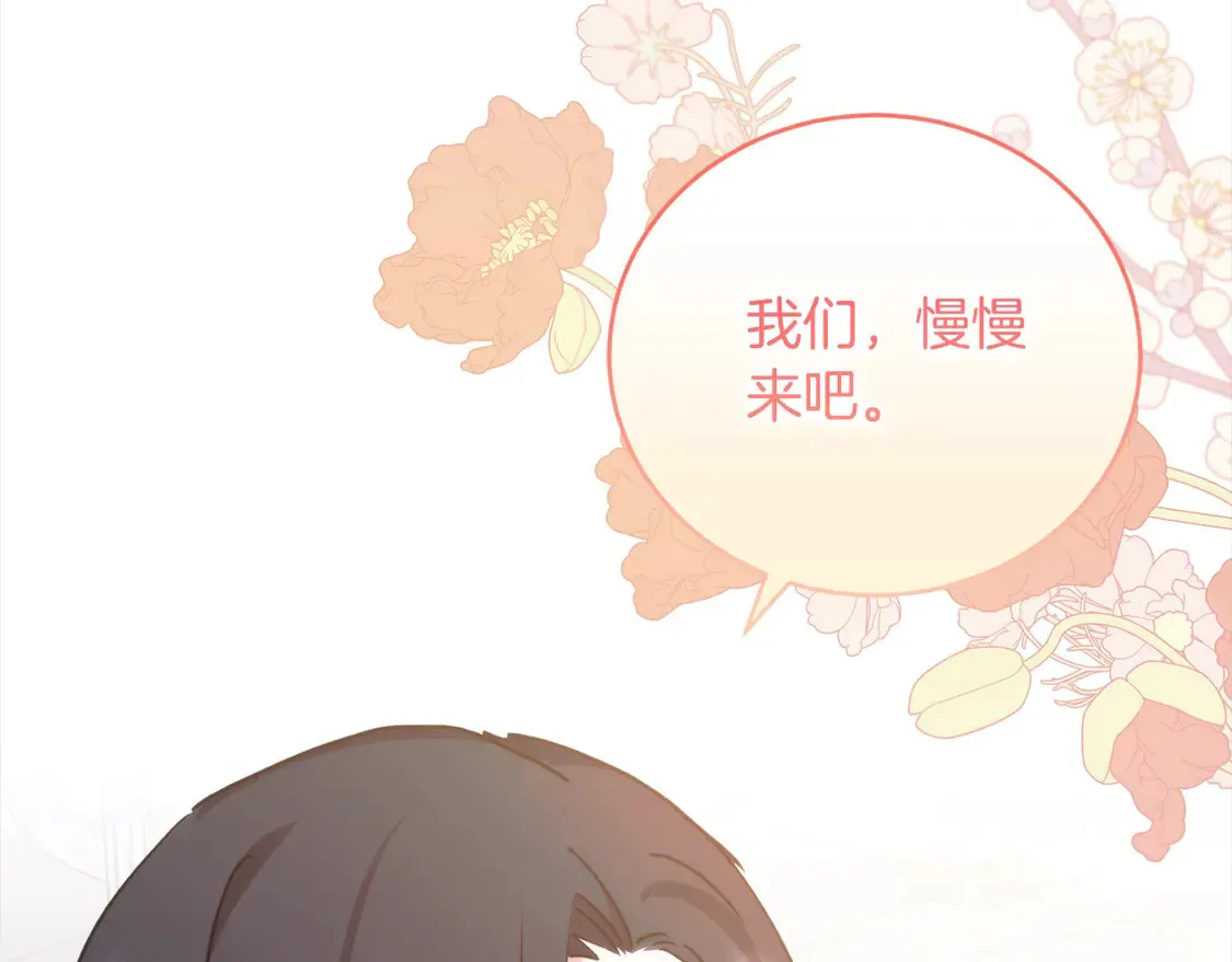 第17话 我想成为医生！ 第192页