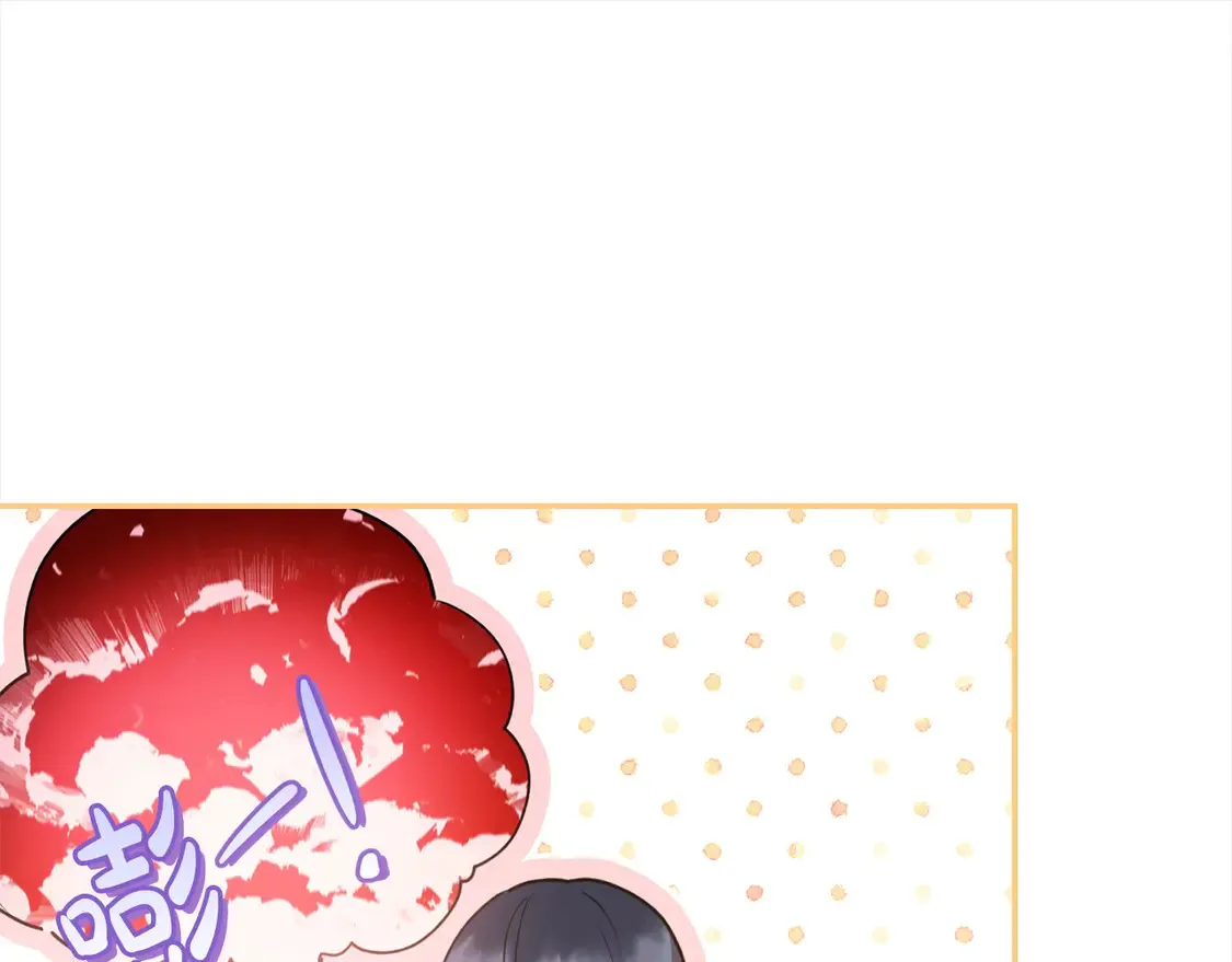 第16话 叫声哥哥来听听～ 第28页
