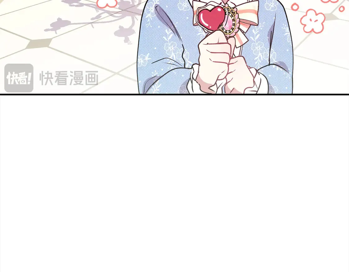 第16话 叫声哥哥来听听～ 第34页