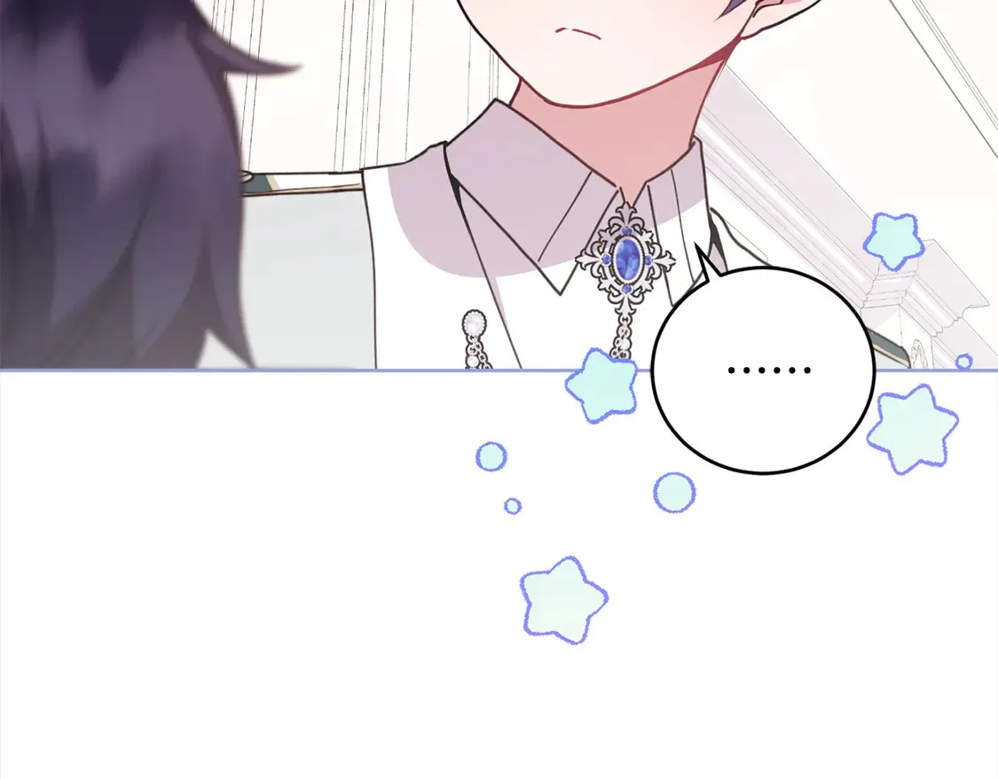 第16话 叫声哥哥来听听～ 第42页