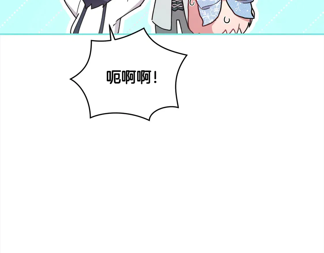 第16话 叫声哥哥来听听～ 第45页