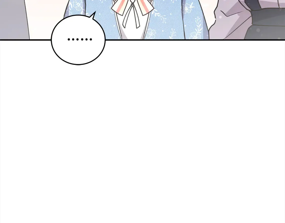 第16话 叫声哥哥来听听～ 第48页