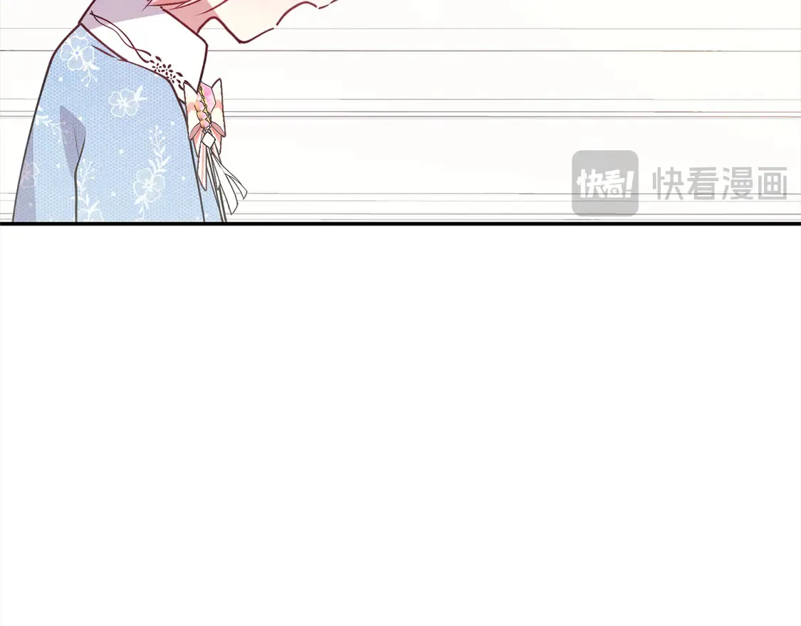 第16话 叫声哥哥来听听～ 第65页