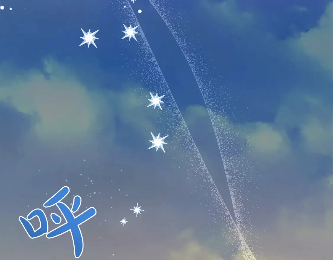 第16话 叫声哥哥来听听～ 第102页