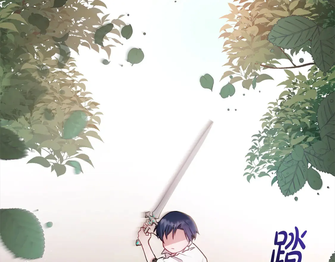 第16话 叫声哥哥来听听～ 第108页