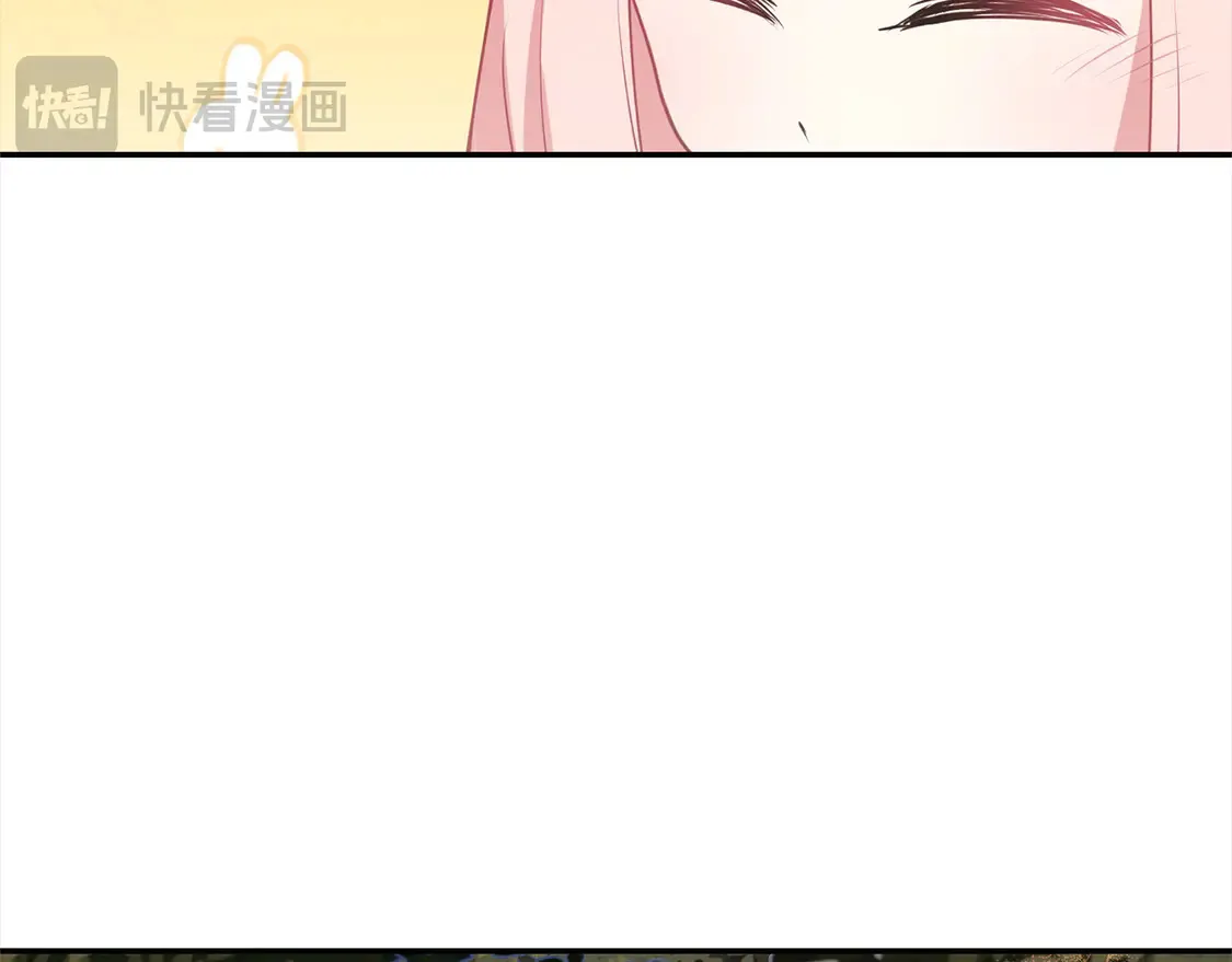 第16话 叫声哥哥来听听～ 第155页