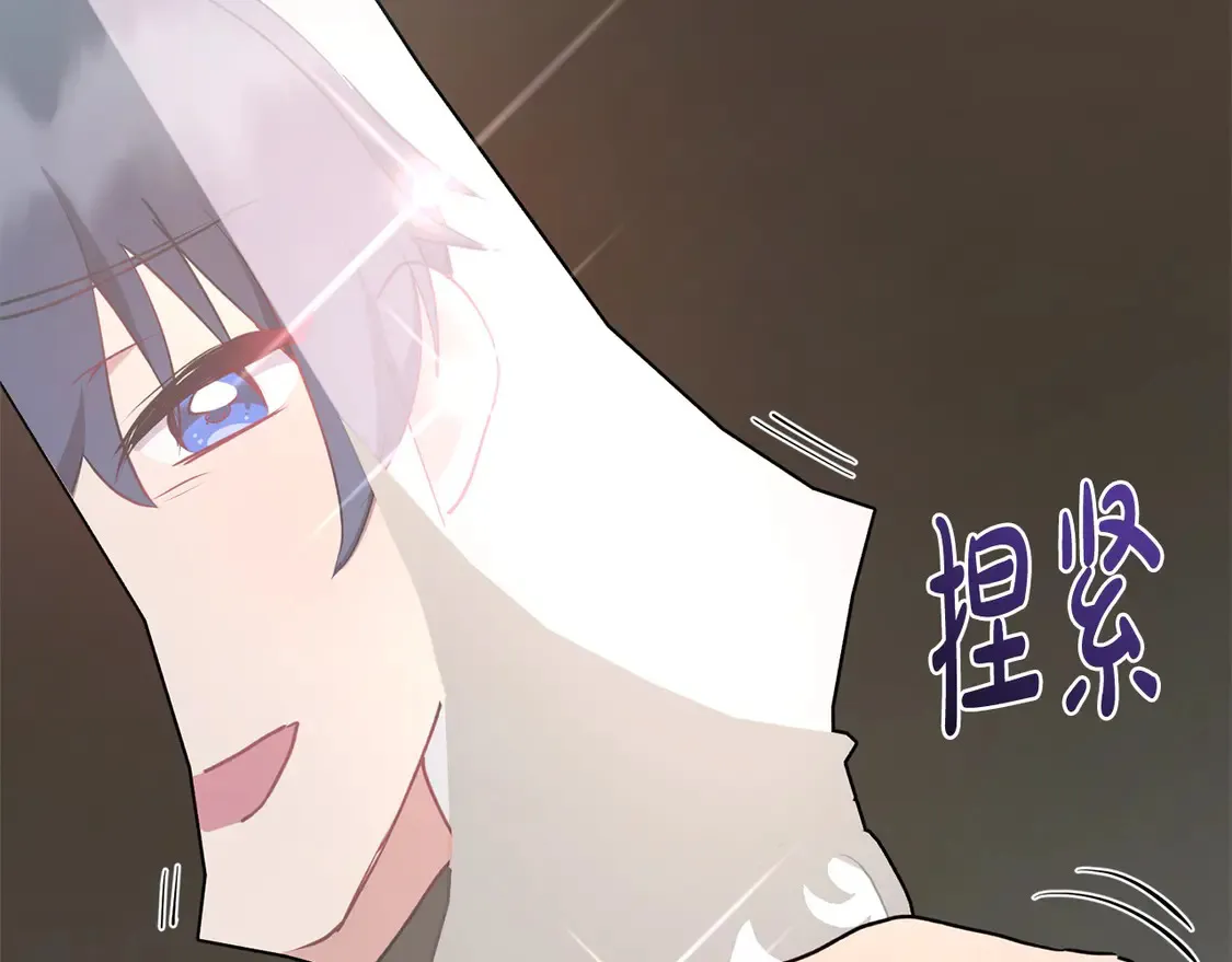 第16话 叫声哥哥来听听～ 第162页