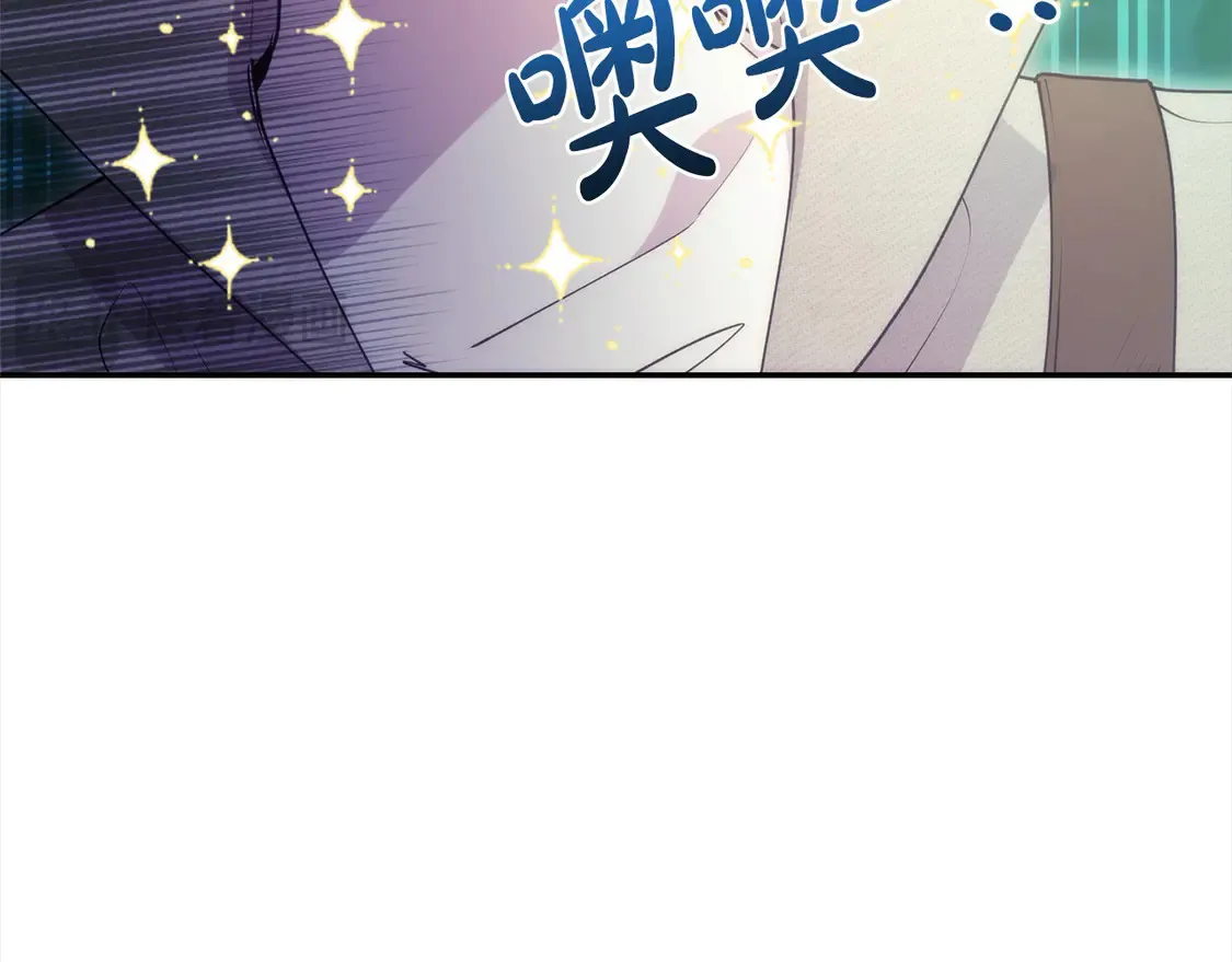 第16话 叫声哥哥来听听～ 第187页