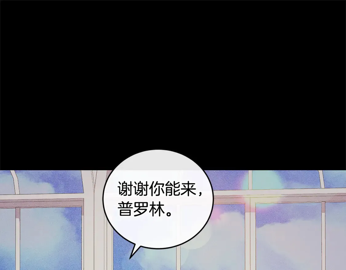 第18话 学写名字 第21页